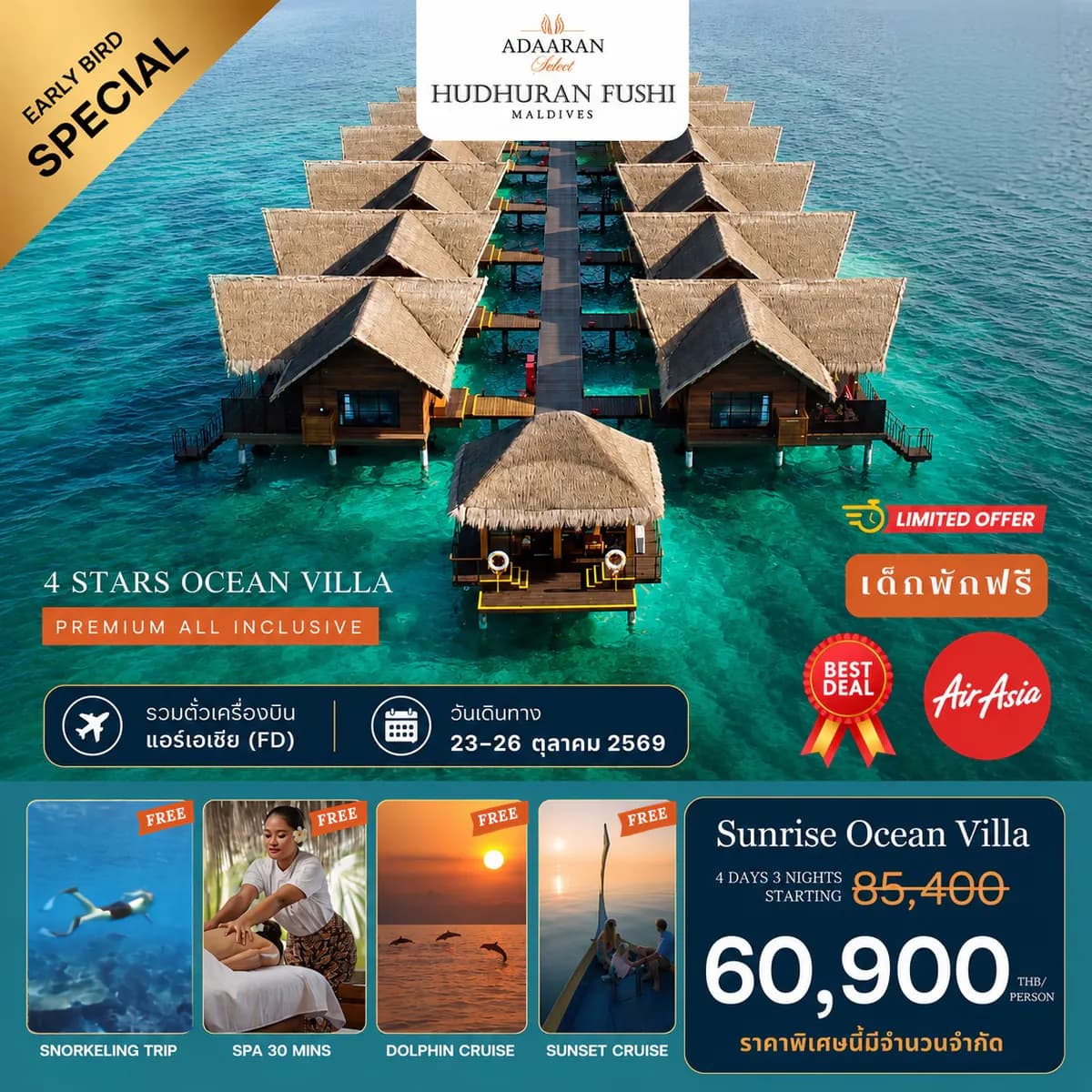 Adaaran Select Hudhuran Fushi Maldives
