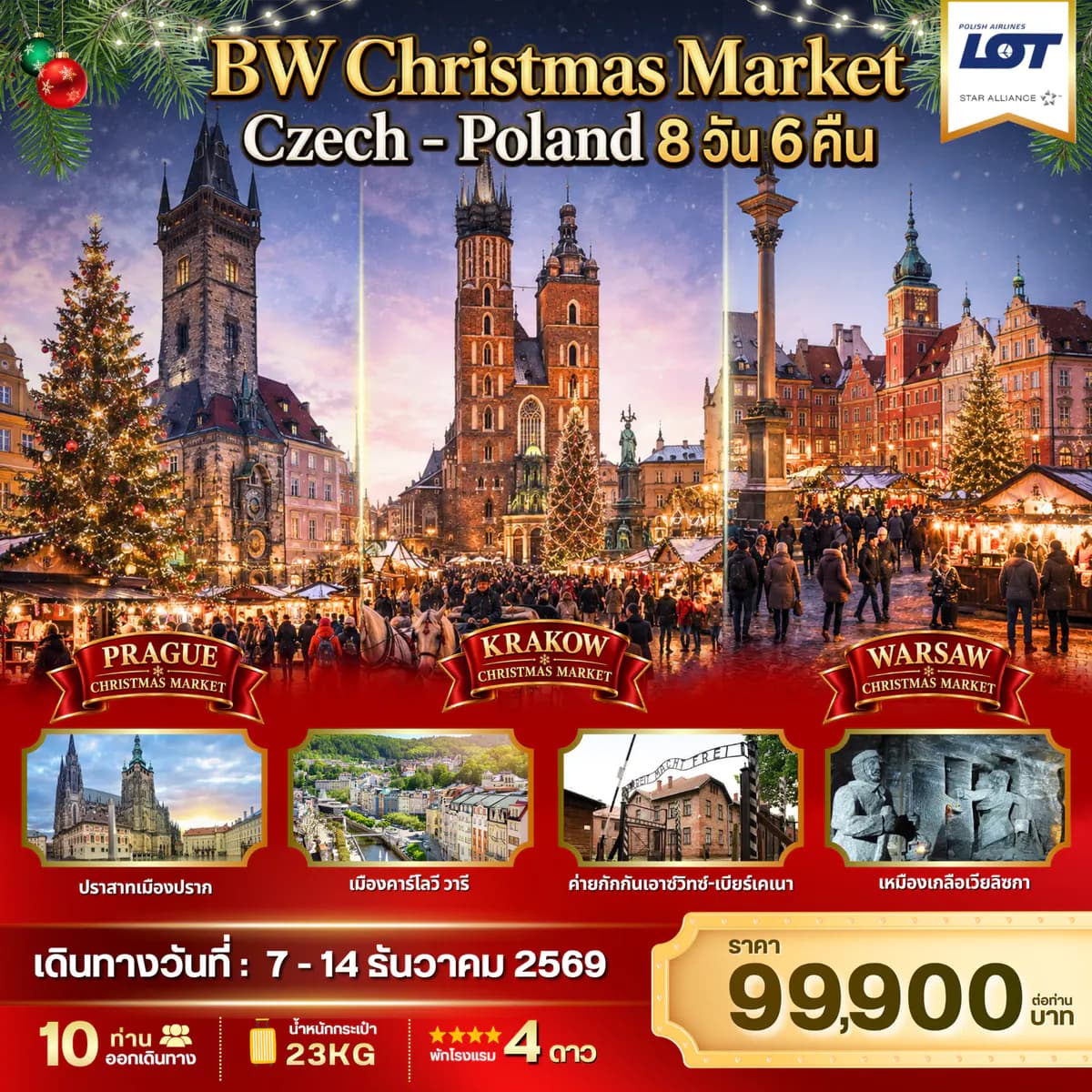 BW CHRISTMAS MARKET CZECH-POLAND 8D/6N - BWHD260052